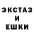Экстази круглые _Arthur Lokhov