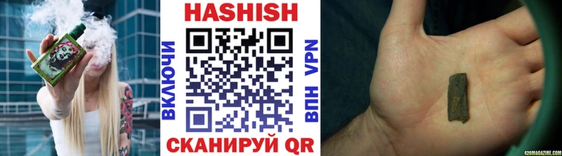 Гашиш гашик  Купить  Заозёрный 