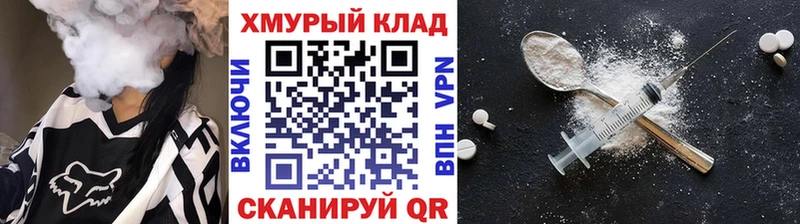 ГЕРОИН белый  Купить  Заозёрный 