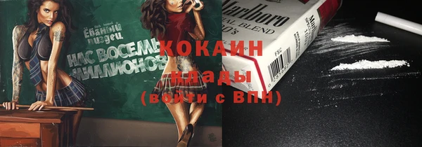 дурь Струнино