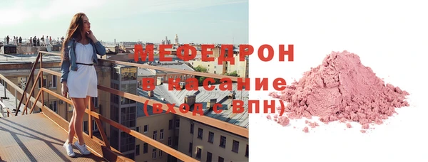 амфетамин Строитель