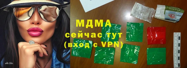 mdpv Ступино