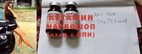 трава Ишимбай