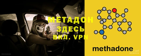 амфетамин Строитель