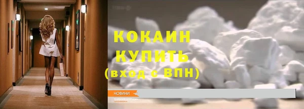 ALPHA PVP Сосновка
