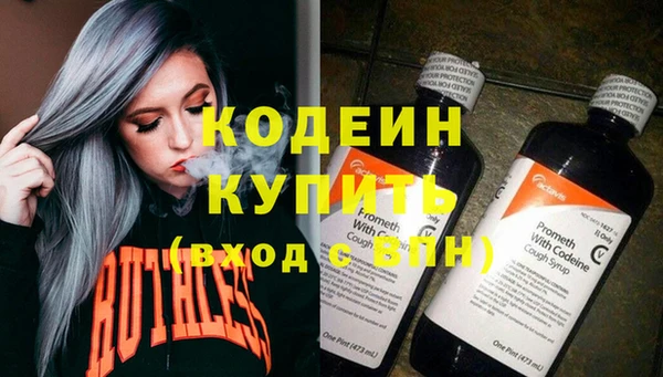 амфетамин Строитель