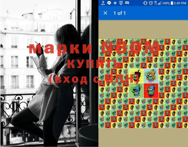кокаин Сясьстрой