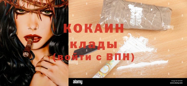 трава Ишимбай