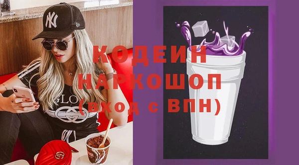 mdpv Ступино