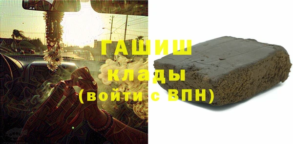 мефедрон мука Сосновоборск