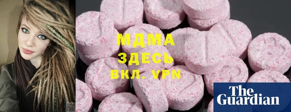 мескалин Сосновый Бор
