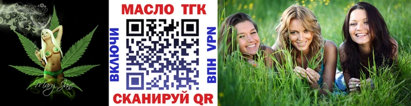 ТГК вейп  Купить закладки  Заозёрный 