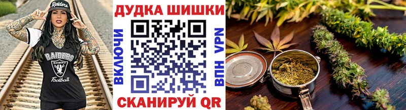 Канабис план  Купить  Заозёрный 